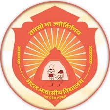 अटल आवासीय विद्यालय प्रवेश परीक्षा